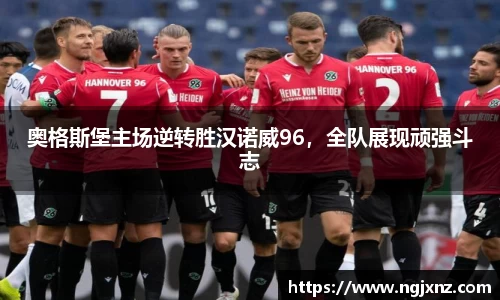 B体育官网